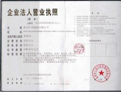 &#40857;&#56;&#45;&#108;&#111;&#110;&#103;&#56;&#40;&#20013;&#22269;&#41;&#21807;&#19968;&#23448;&#26041;&#32593;&#31449;&#45;&#31185;&#25216;&#39046;&#33322;&#31449;